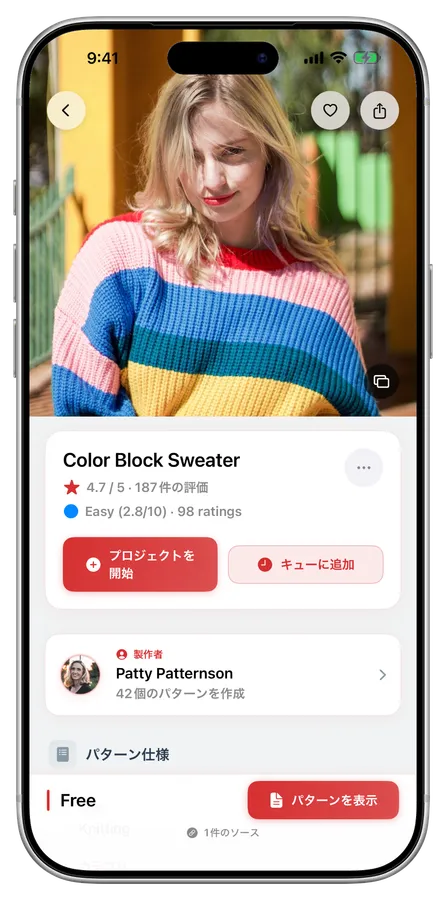 iPhoneでkntd:discover